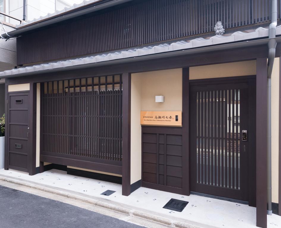 Kyomachiya Stay Takasegawa Shichijo Kyōto Exterior foto